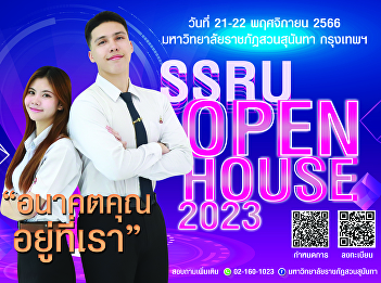 Publicize open house activities SSRU
Open House 2023