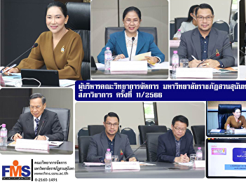 Executives of the Faculty of Management
Science attended the Academic Council
meeting No. 11/2023