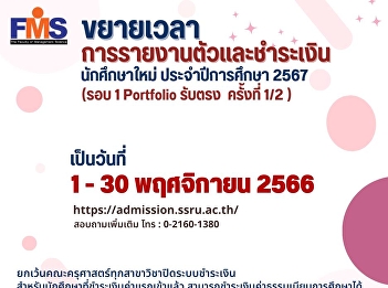 Extended time for reporting and paying
new students for academic year 2024
(Round 1 Portfolio, direct admission no.
1/2)