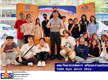 Faculty of Management Science preparing
to organize SSRU Open House 2023
activities
