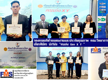 Deputy Dean for Planning and Quality
Assurance Faculty of Management Science
received a certificate of honor as a
