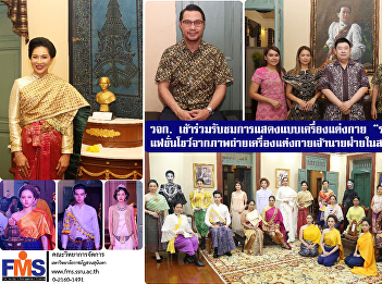 Administrators, professors and
personnel, Faculty of Management Science
Participate in a costume performance
