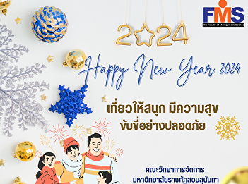 Happy New Year 2024 Have fun and be
happy. Drive safely