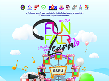 Publicize activities at Suan Nan Fun
Fair No. 2