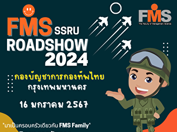 Publicize the field visit to provide
educational guidance to the Faculty of
Management Science at the Royal Thai
Armed Forces Headquarters for the year
2024.
