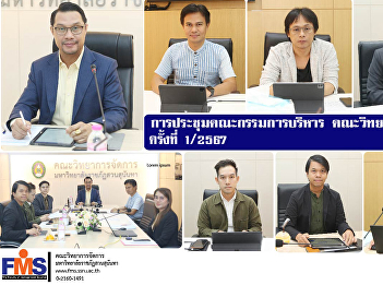 Executive Committee meeting Faculty of
Management Science No. 1 / 2024