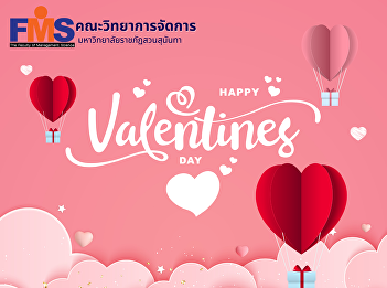 Happy Valentine's Day