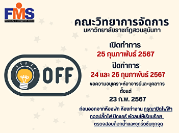 Publicize security measures for the long
holiday of 2024.