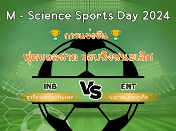 Summary of results of each type of
sports competition M -Science Sport's
Day 2024 activities