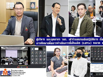 Executives and personnel, Faculty of
Management Science Participate in a
workshop on “Educational Quality
Criteria for Operational Excellence
(EdPEx) Section 6 Operations and related
results