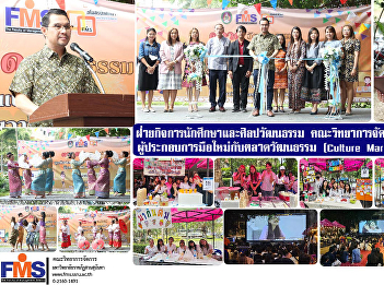 Student Affairs and Arts and Culture
Department Faculty of Management Science
organize activities for new
entrepreneurs with the Culture Market