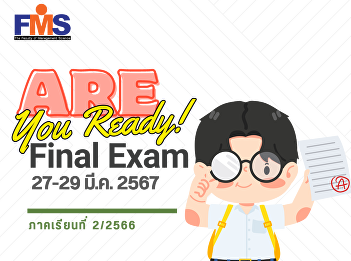 Schedule for the final examination at
the end of the bachelor's degree
semester for the 2nd semester of
academic year 2023