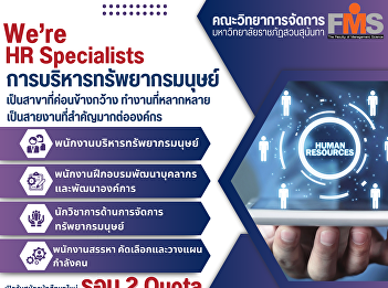 Publicizing the recruitment of new
students, regular semester, bachelor's
degree level Academic year 2024 (Round 2
Quota) Academic Ability/Special Ability
Category/and Phet Sunandha Scholarship