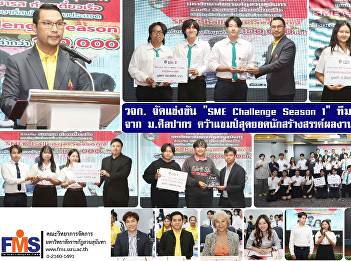 Student Affairs Department Faculty of
Management Science organizes 