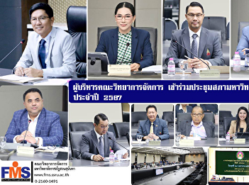 Executives of the Faculty of Management
Science attended the University Council
meeting No. 4/2024