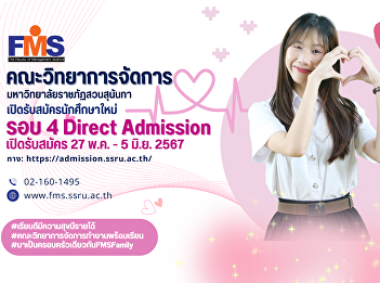 Public relations for recruiting new
students, regular semester, bachelor's
degree level Academic year 2024 (Round 4
Direct Admission)