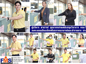 Executives, professors, personnel,
Faculty of Management Science vote in
the Council elections 2024