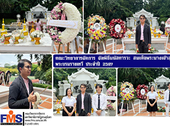 Faculty of Management Science organize a
Manasa Respect Ceremony Her Majesty the
Queen Sunantha Kumareerat  2024