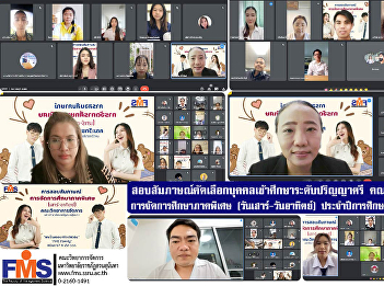 Interview to select individuals to study
at the bachelor's degree level Faculty
of Management Science Special education
management (Saturday-Sunday) Academic
Year 2024 (Round 2)