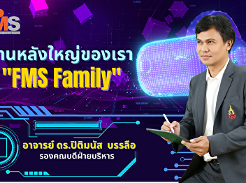 Introducing administrators in the new
student orientation program Faculty of
Management Science Academic year 2024