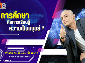 Introducing administrators in the new
student orientation program Faculty of
Management Science Academic year 2024