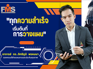 Introducing administrators in the new
student orientation program Faculty of
Management Science Academic year 2024