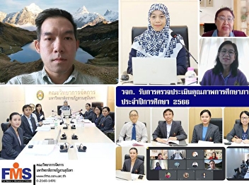 FMS  receives an internal educational
quality assessment. Course level
Academic year 2023