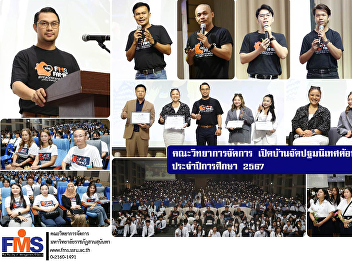 Faculty of Management Science open house
holds orientation to welcome new
students Academic year 2024