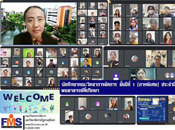 Faculty of Management Science students,
1st year (special semester), academic
year 2024, meet with their advisor.