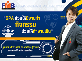 Introducing administrators in the new
student orientation program Faculty of
Management Science Academic year 2024