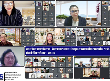 Faculty of Management Science receive
internal educational quality assessments
Course level Academic year 2023