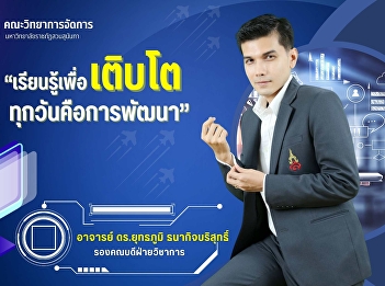 Introducing the Faculty of Management
Science Executives for the Academic Year
2024