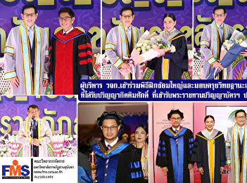 Executives of the VJK attended the
rehearsal ceremony and presented
academic gowns to the honorary degree
recipients who received their degrees
from Suan Sunandha Rajabhat University
in 2024.