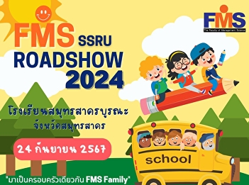 FMS SSRU ROADSHOW 2024 Educational
guidance activity, Faculty of Management
Science, Suan Sunandha Rajabhat
University, Academic Year 2025