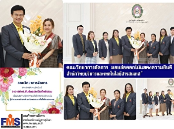 Faculty of Management Science presents a
bouquet of flowers to congratulate the
