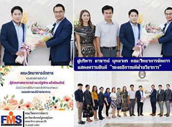 Executives, lecturers, and personnel of
the university presented a bouquet of
flowers to congratulate the 