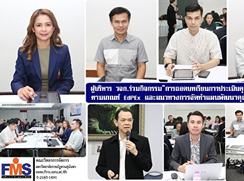 Executives of  FMS participated in the
activity 