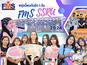 First day activities SSRU Open House
2024