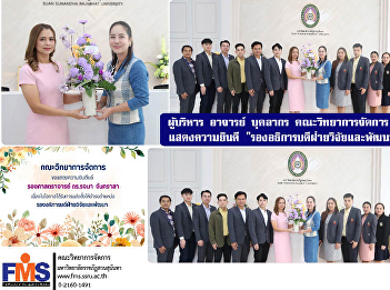 Executives, lecturers, and personnel of
the university presented a bouquet of
flowers to congratulate the 