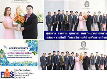 Executives, lecturers, and personnel of
the university presented a bouquet of
flowers to congratulate the 