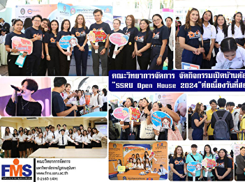 Faculty of Management Science organizes
an open house activity to welcome new
members, “FMS SSRU Open House 2024” for
the second day.
