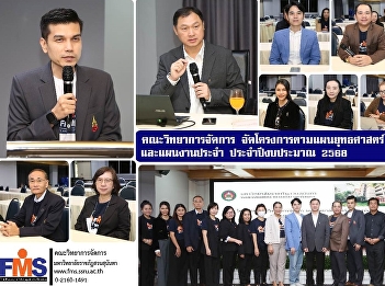 Faculty of Management Science organizes
projects according to the strategic
plan, action plan and regular work plan
Fiscal year 2025