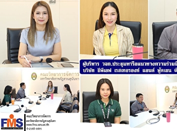 Executives of the WJC met to discuss
academic cooperation guidelines with CPF
Restaurant and Food Chain Co., Ltd.