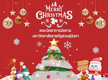 Tonight, let's pray to Santa Claus.