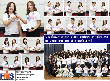 Closing ceremony of the short-term
training program for exchange students
from Dong Ah Institute of Media and
Arts, Republic of Korea