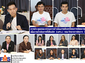 Meeting of the Executive Committee for
Driving Educational Quality Development
for Excellent Operations (EdPEx) Faculty
of Management Sciences, 1/2025