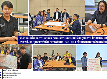 Deputy Dean for Student Affairs,FMS,
participated in the training and
practical training of the project to
increase the potential of teachers and
personnel who are consultants for Soft
Skill development through the social
engineering process.