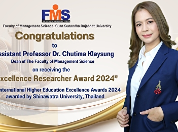 Congratulations to the  Dean of The
Faculty of Management Science on
receiving the “Excellence Researcher
Award 2024”