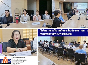 International Business students from the
Faculty of Management Sciences attended
the FTA training of the Department of
International Trade Negotiations.