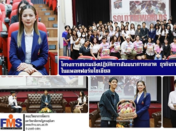 Training workshop project on marketing
seminars for new businesses to become
big players on social platforms